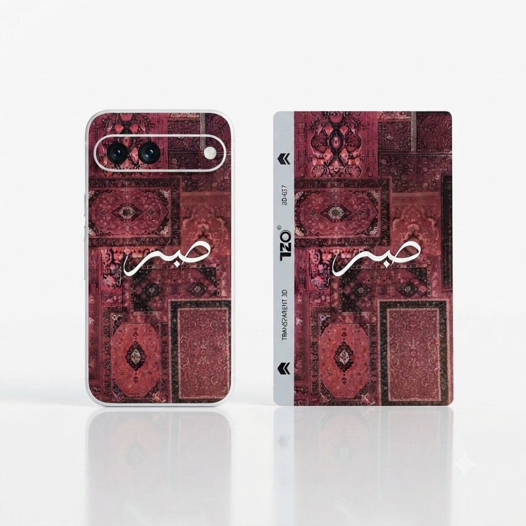 Custom Frosted Phone Skin | Premium Matte Back Protection