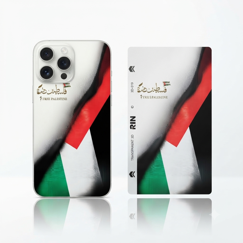 Custom Frosted Phone Skin | Premium Matte Back Protection